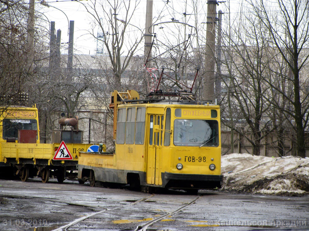 Saint-Petersburg, LM-68M № ГСВ-98