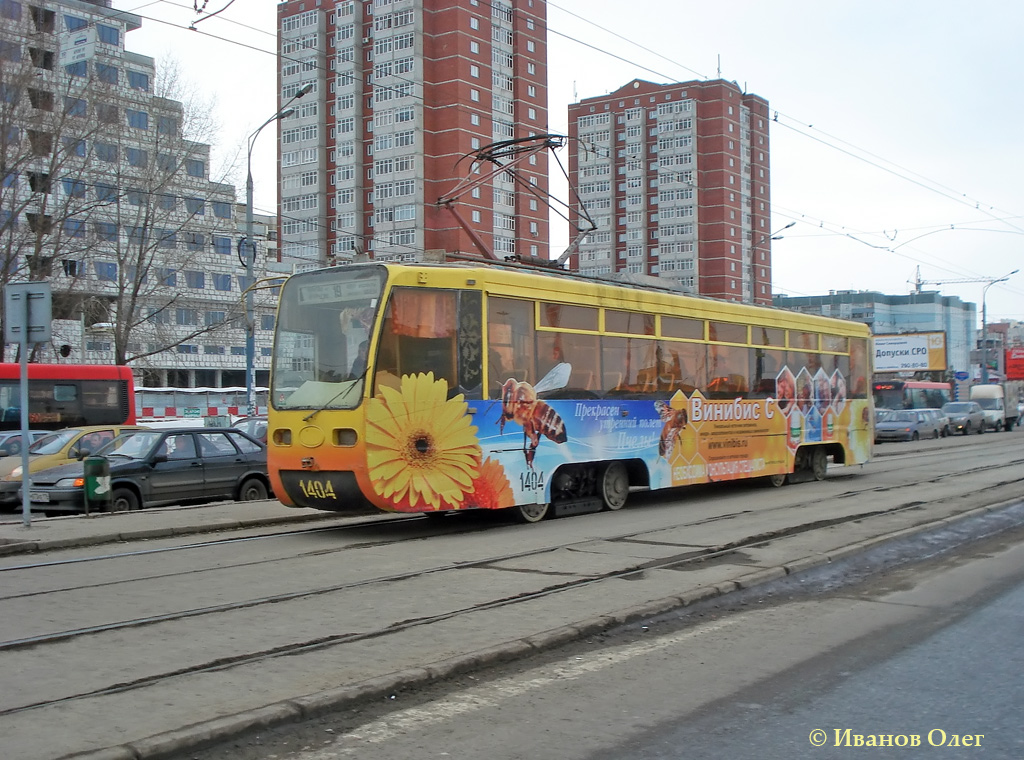 Kazany, 71-619K — 1404