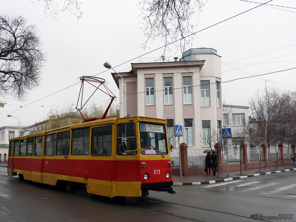 Ростов-на-Дону, 71-605У № 033