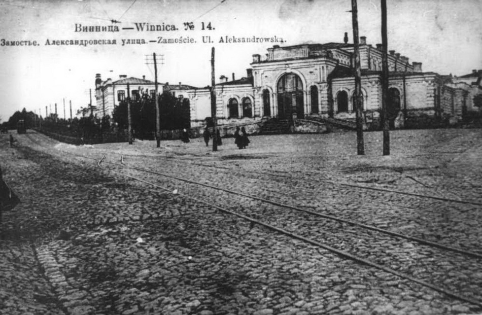 Винница — Исторические фотографии и открытки