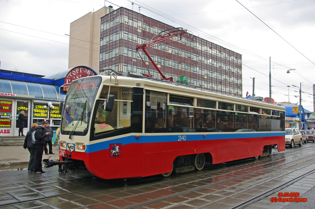 Москва, 71-619А № 2140