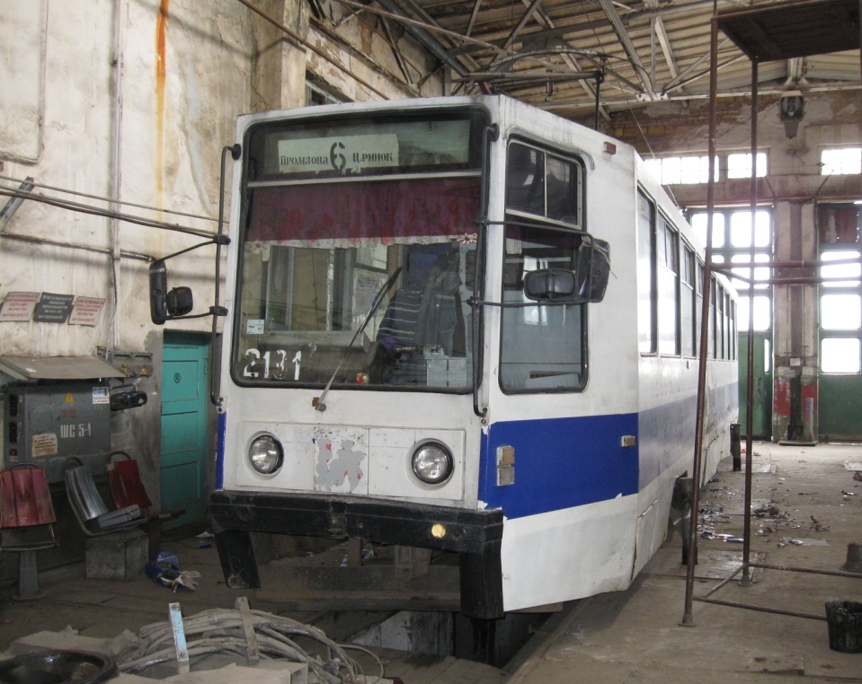 Mykolajiw, 71-608K Nr. 2131; Mykolajiw — Painting of 71-608 # 2131 tram
