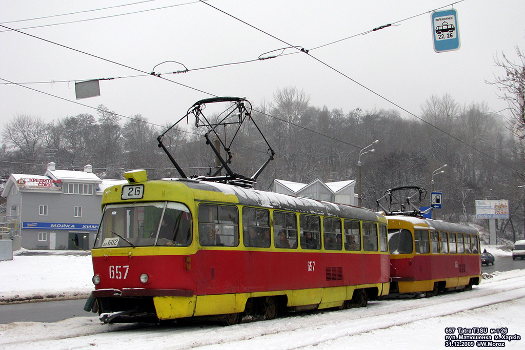 Харьков, Tatra T3SU № 657