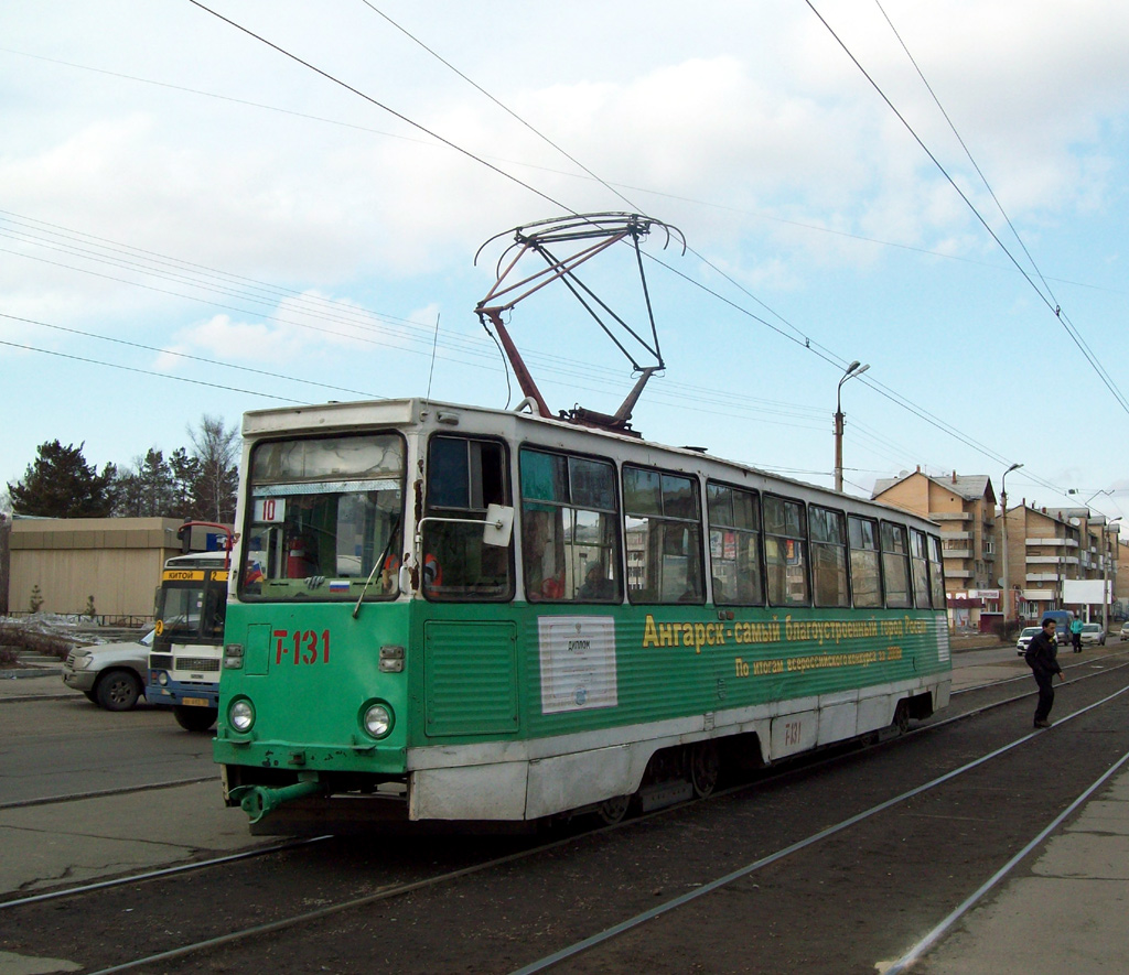 Angarsk, 71-605 (KTM-5M3) # 131 Angarsk, 71-605 (KTM-5M3) # 131