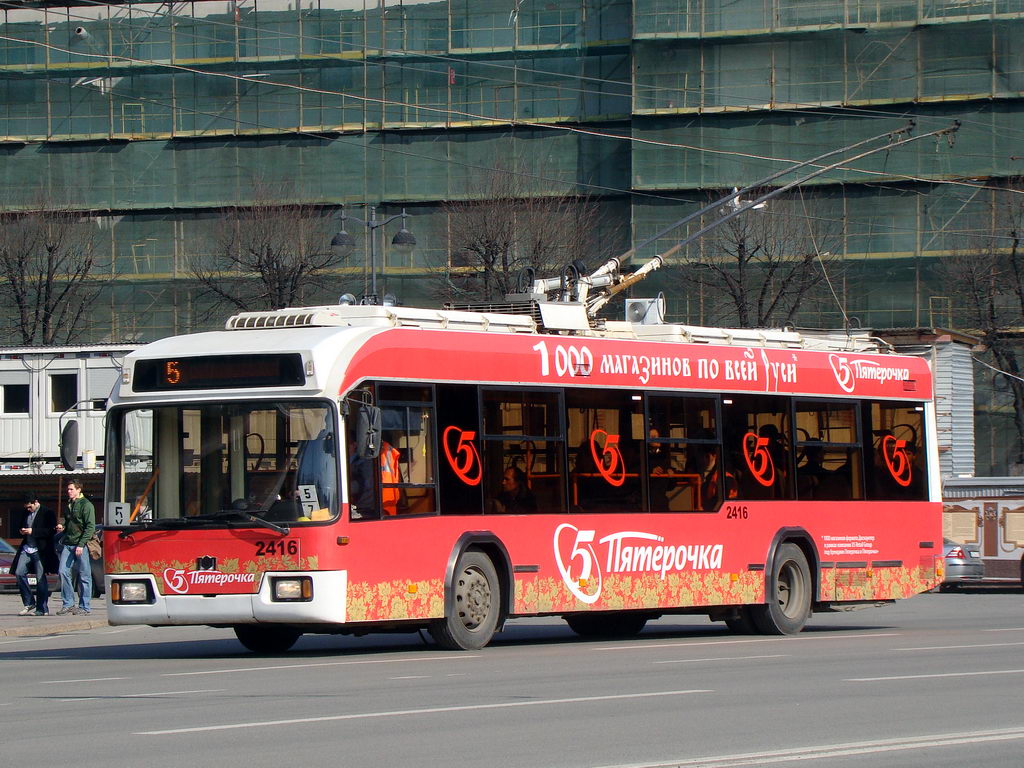 Санкт-Петербург, БКМ 321 № 2416
