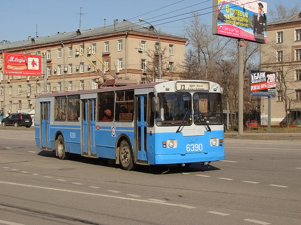 Москва, ЗиУ-682Г-016  [Г0М] № 6390