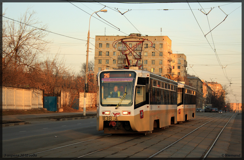 Москва, 71-619А № 1138