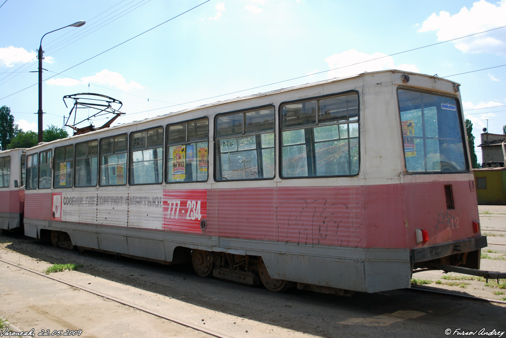 Воронеж, 71-605 (КТМ-5М3) № 312