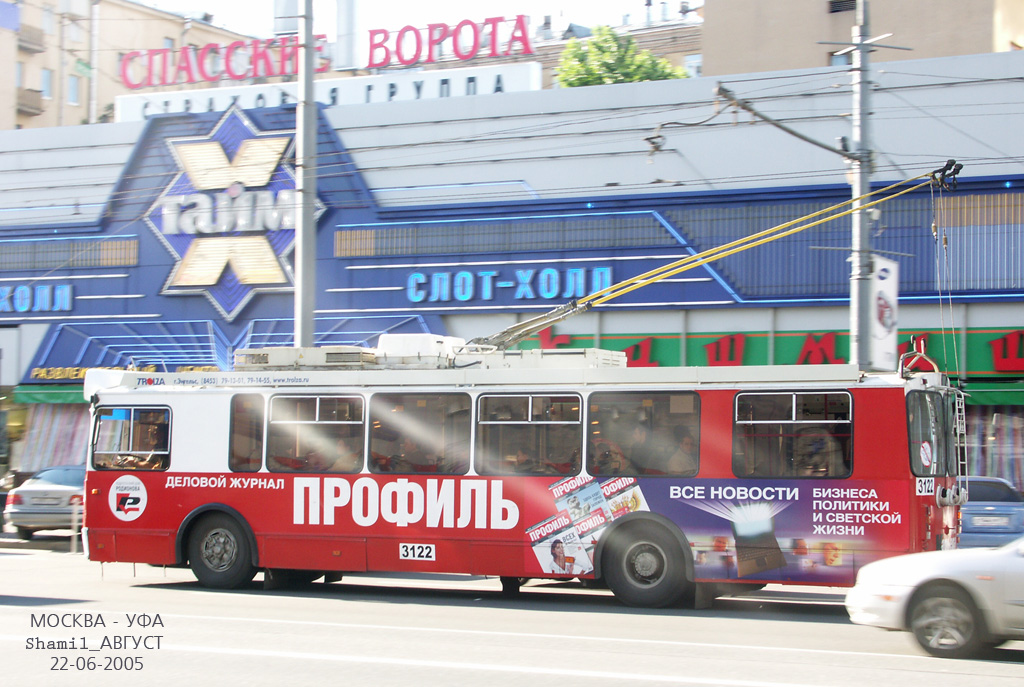 Москва, ЗиУ-682Г-016.02 (с широкой 1-й дверью) № 3122