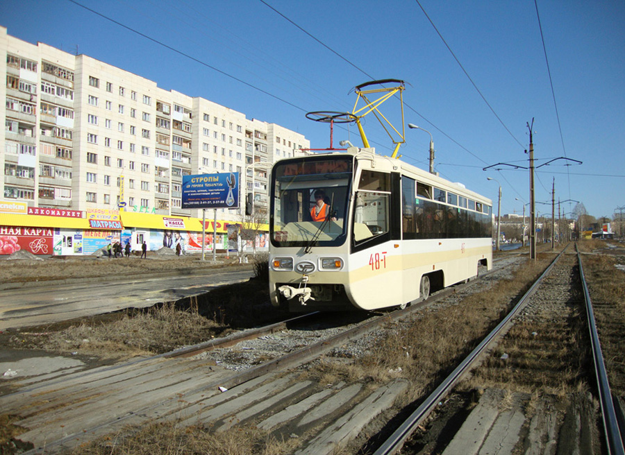 Slatoust, 71-619KT Nr. 48