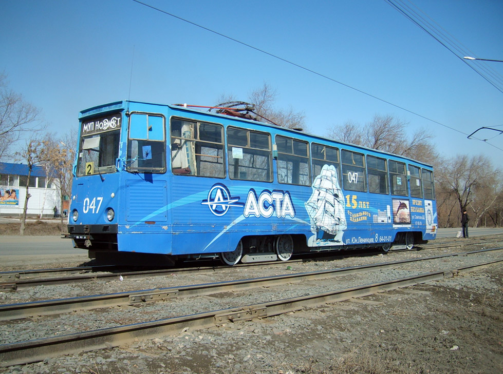 Новотроицк, 71-605 (КТМ-5М3) № 047