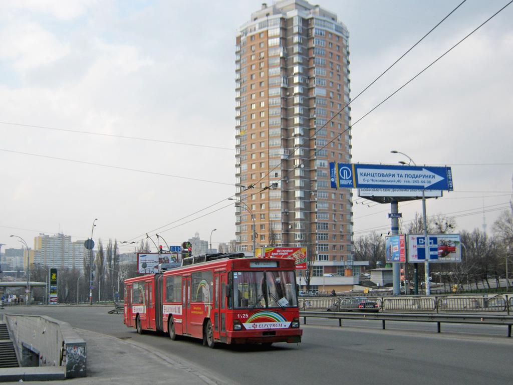 Киев, Киев-12.03 № 1125