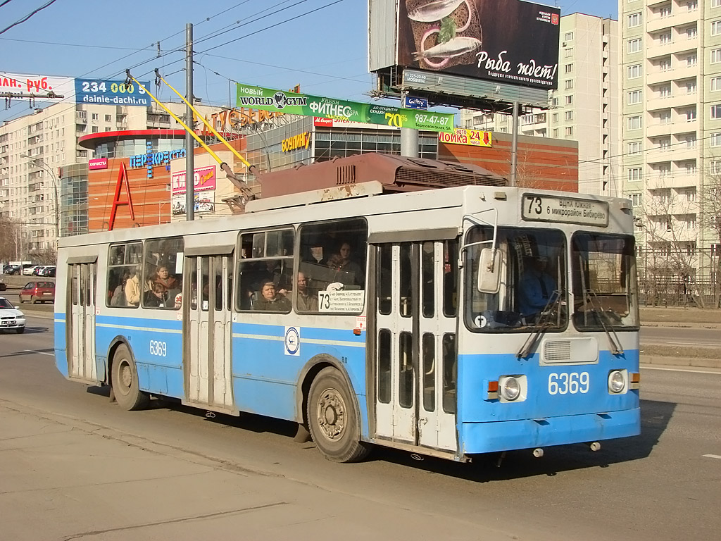 Москва, ЗиУ-682ГМ1 (с широкой передней дверью) № 6369
