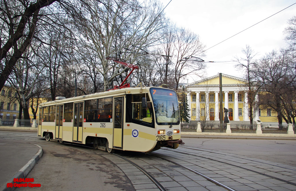 Москва, 71-619А-01 № 2165