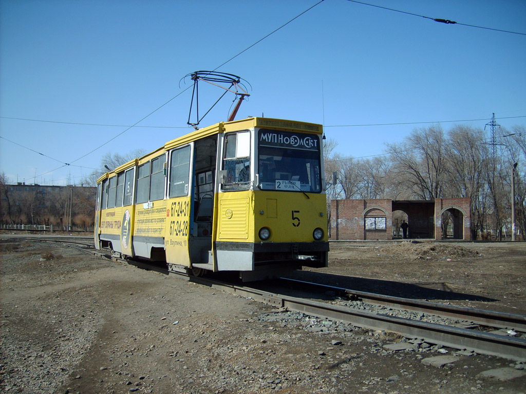 Novotroițc, 71-605 (KTM-5M3) Nr. 5