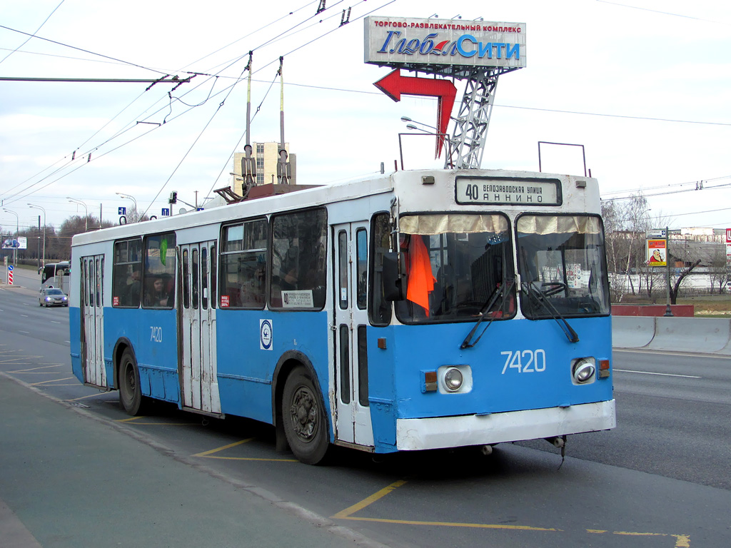 Moscow, ZiU-682GM # 7420 Moscow, ZiU-682GM # 7420