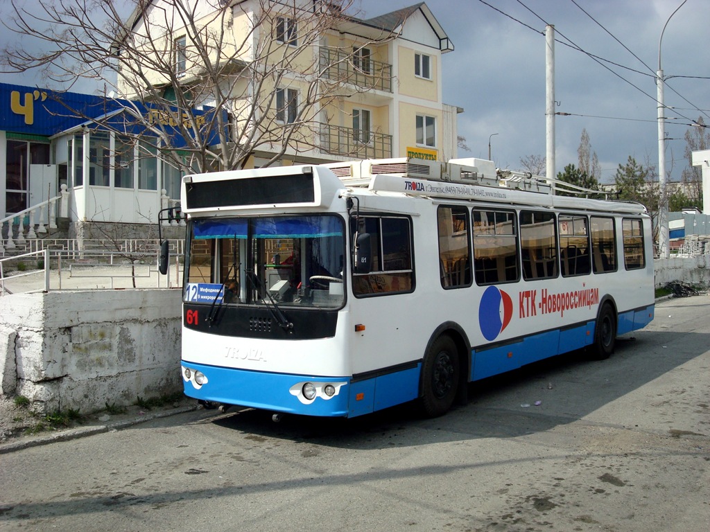 Новороссийск, ЗиУ-682Г-016.04 № 61
