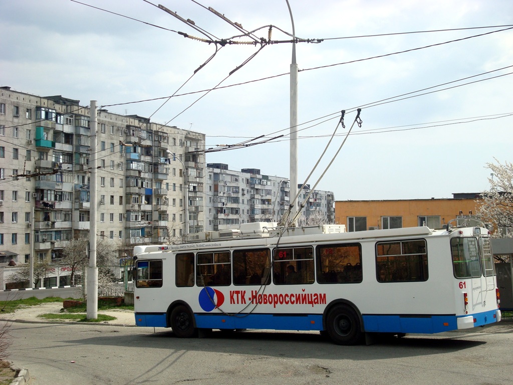 Новороссийск, ЗиУ-682Г-016.04 № 61