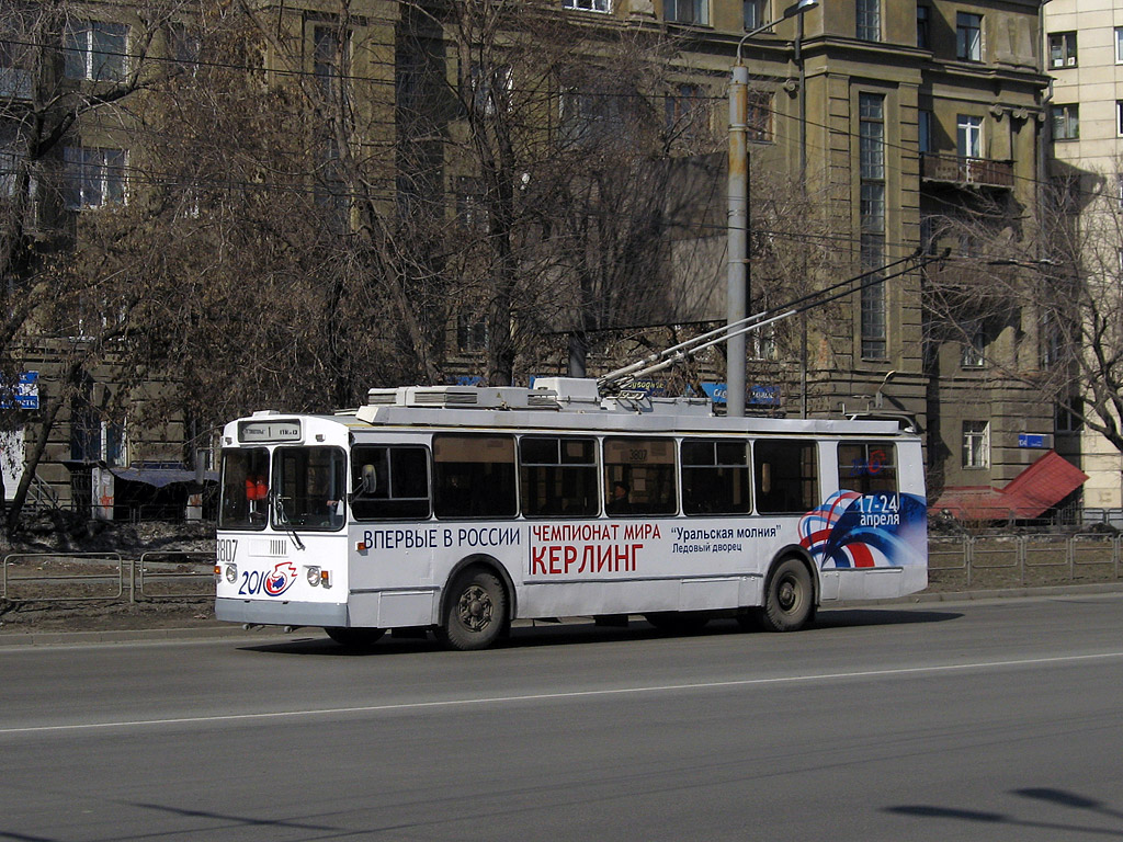 Chelyabinsk, ZiU-682G-017 [G0H] № 3807