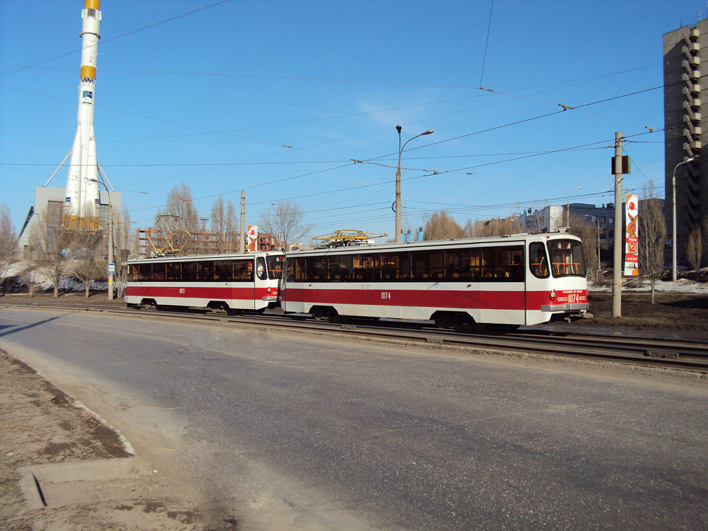 Самара, 71-405 № 1074