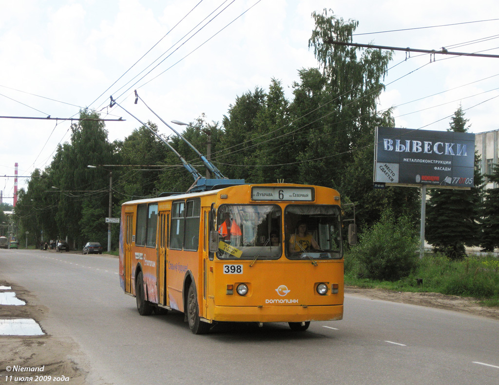 Kaluga, ZiU-682V Nr 398