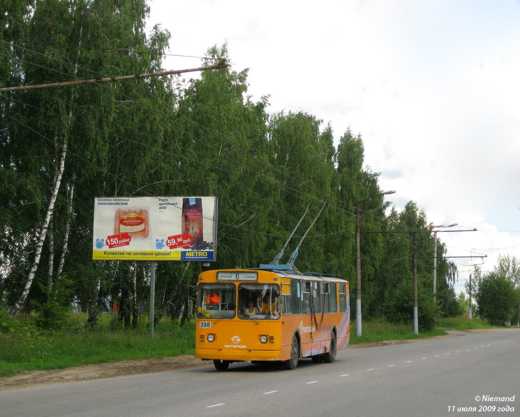 Калуга, ЗиУ-682В № 398