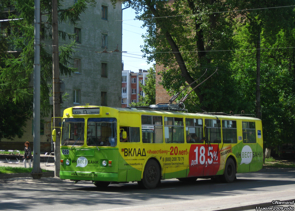 Калуга, ЗиУ-682Г10 № 059