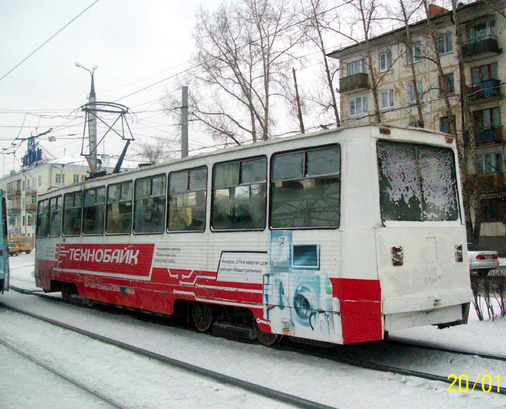 Ангарск, 71-605 (КТМ-5М3) № 120
