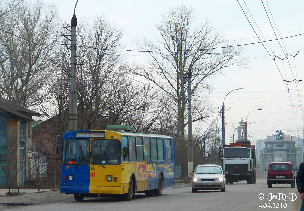 Курск, ЗиУ-682Г [Г00] № 168