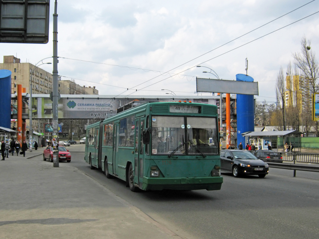 Киев, Киев-12.03 № 1126