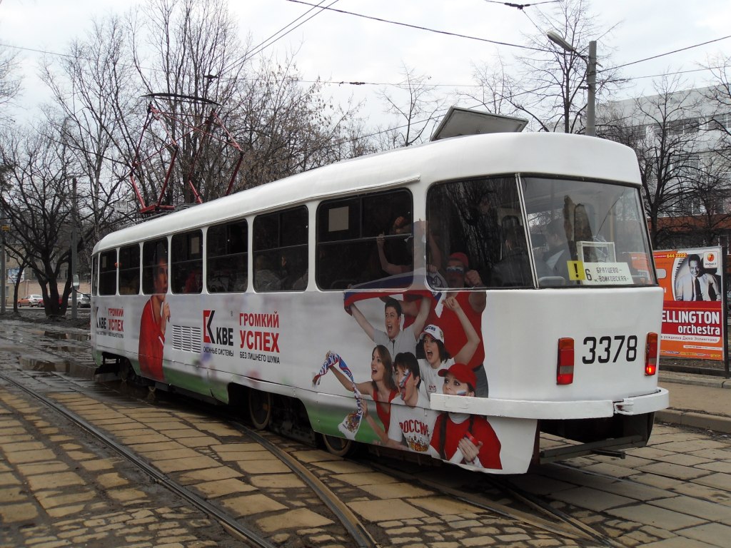 Москва, МТТЧ № 3378