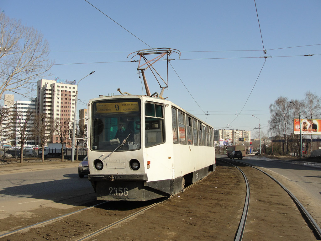 Kasan, 71-608KM Nr. 2356