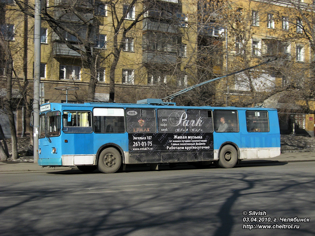 Челябинск, ЗиУ-682Г-012 [Г0А] № 1115