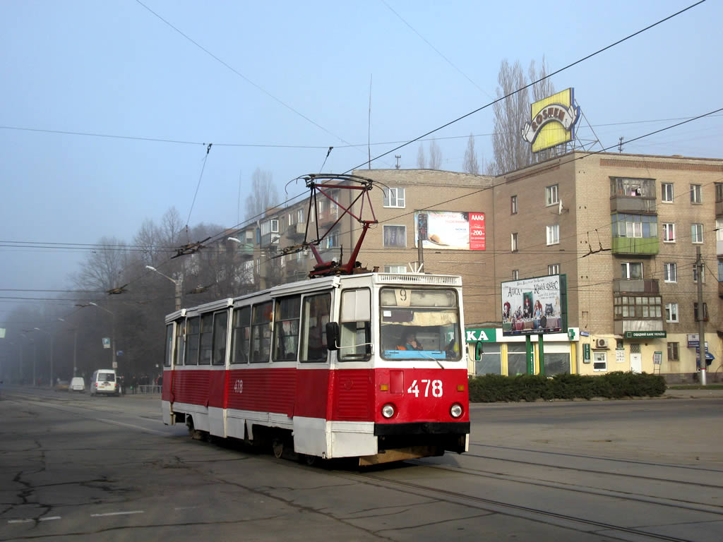 Кривой Рог, 71-605 (КТМ-5М3) № 478