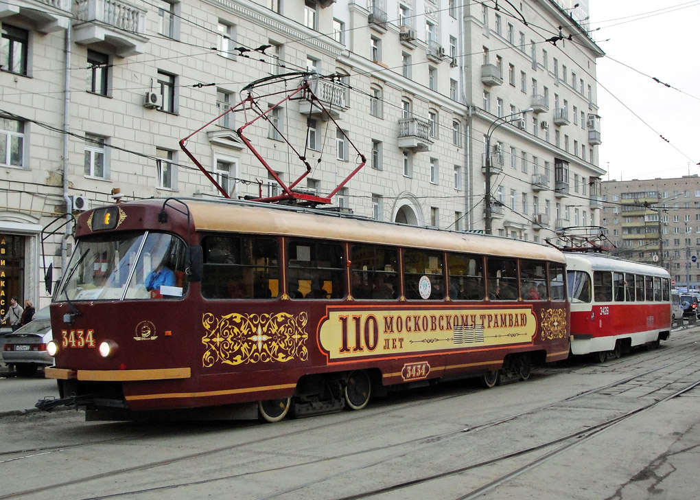 Москва, МТТЧ № 3434