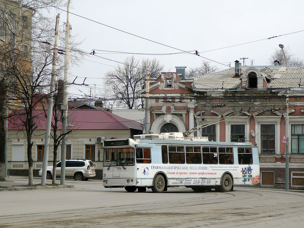 Ростов-на-Дону, ЗиУ-682Г-016.02 (с широкой 1-й дверью) № 318