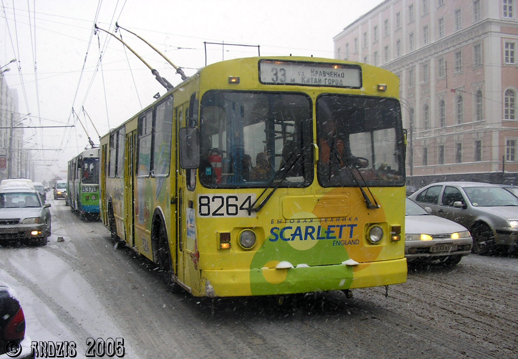 Москва, ЗиУ-682Г [Г00] № 8264