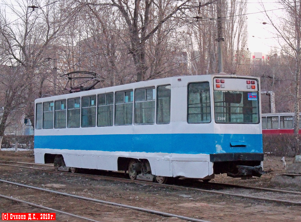 Саратов, 71-608К № 2269