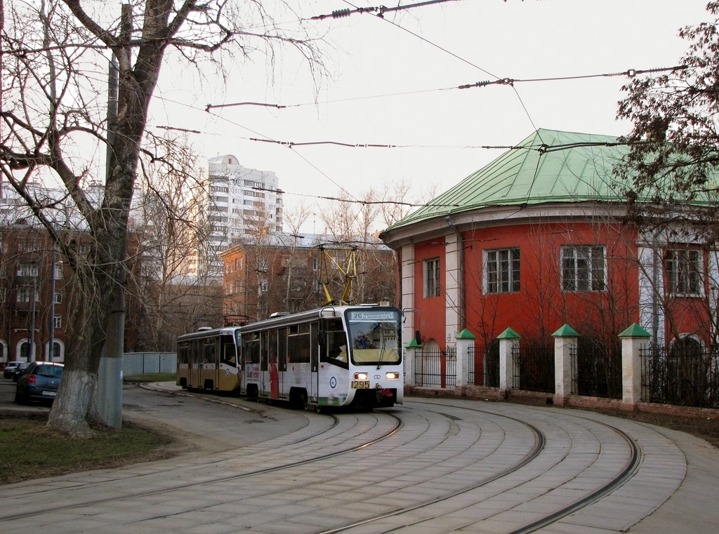 莫斯科, 71-619K # 1295