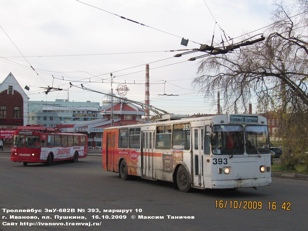 Иваново, ЗиУ-682В-012 [В0А] № 393; Иваново, ЗиУ-682В-012 [В0А] № 379