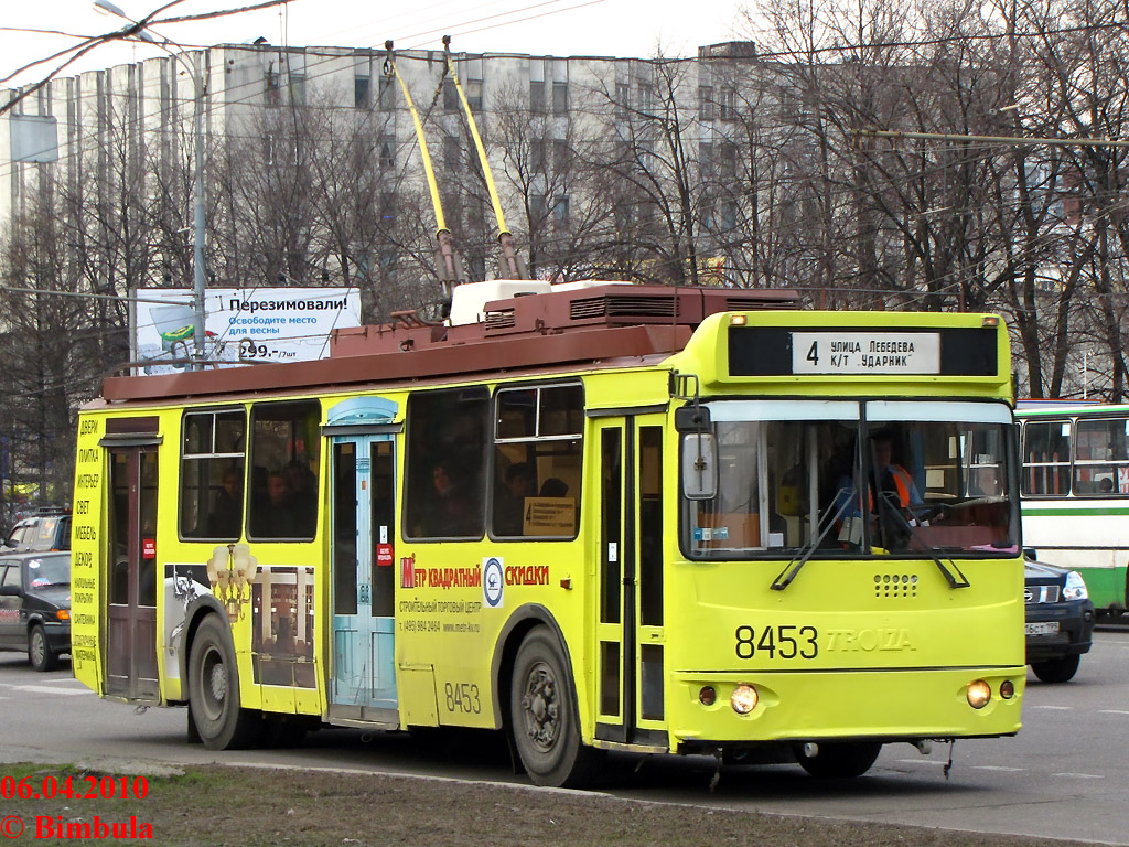 Москва, ЗиУ-682Г-016.02 (с широкой 1-й дверью) № 8453