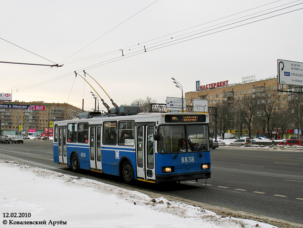 Москва, БКМ 20101 № 8838