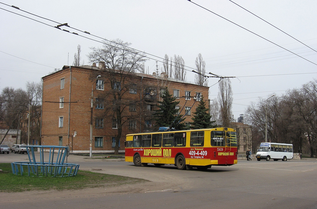 Кривой Рог, ЗиУ-682В-012 [В0А] № 569