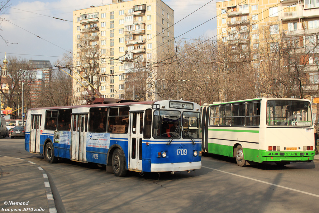 Москва, ЗиУ-682Г-016  [Г0М] № 1709