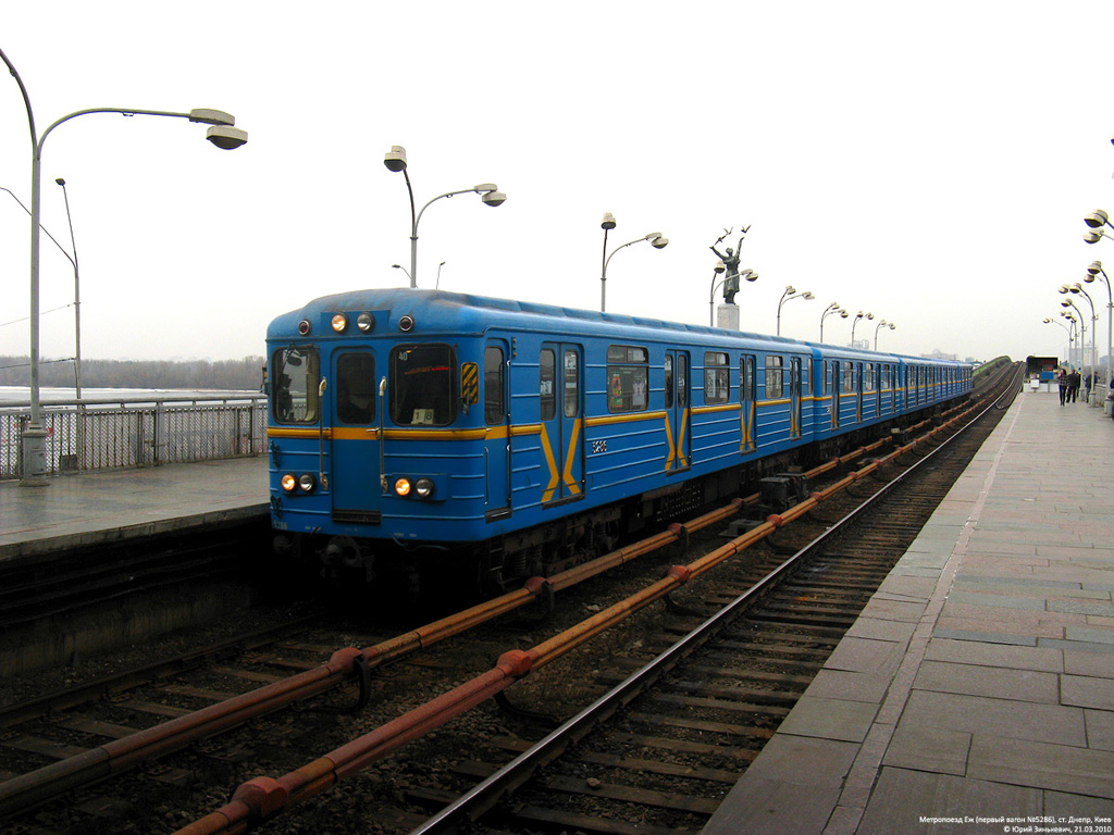 Киев, Еж № 5286