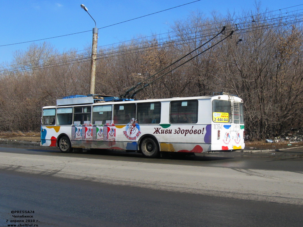 Челябинск, ЗиУ-682Г [Г00] № 1084