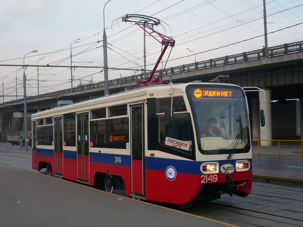 Москва, 71-619А № 2149