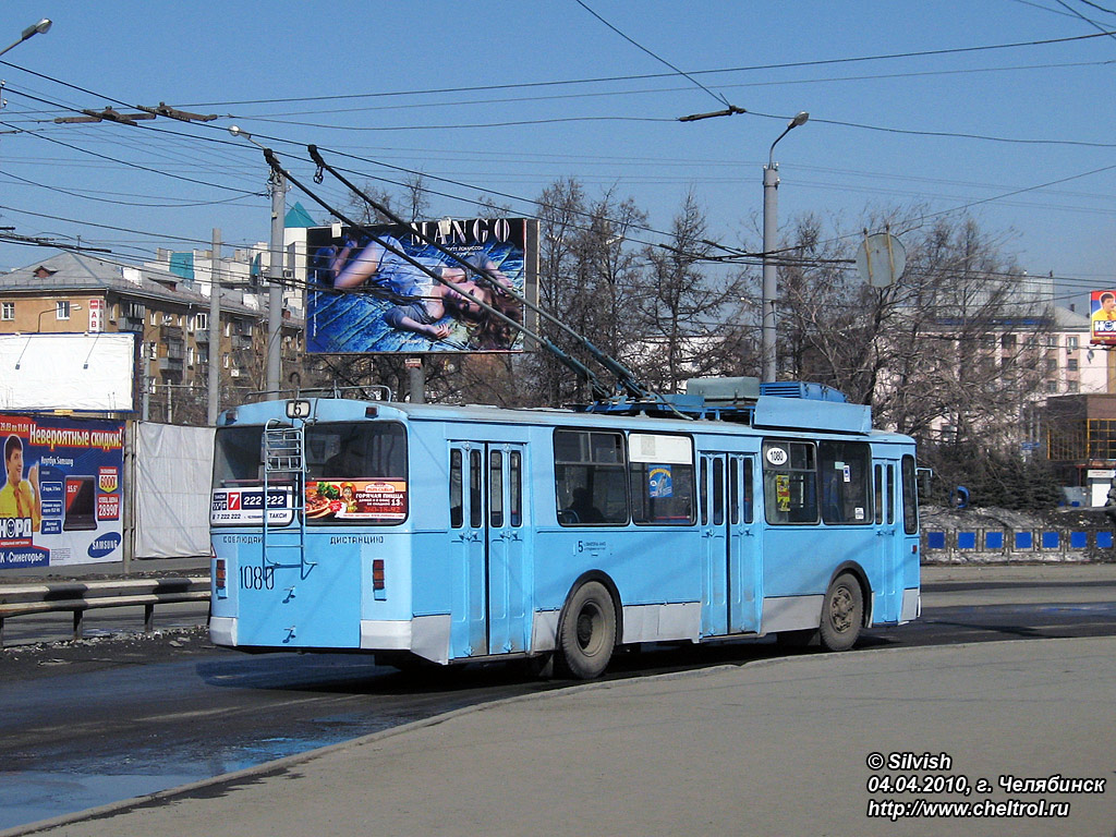 Челябинск, ЗиУ-682Г [Г00] № 1080