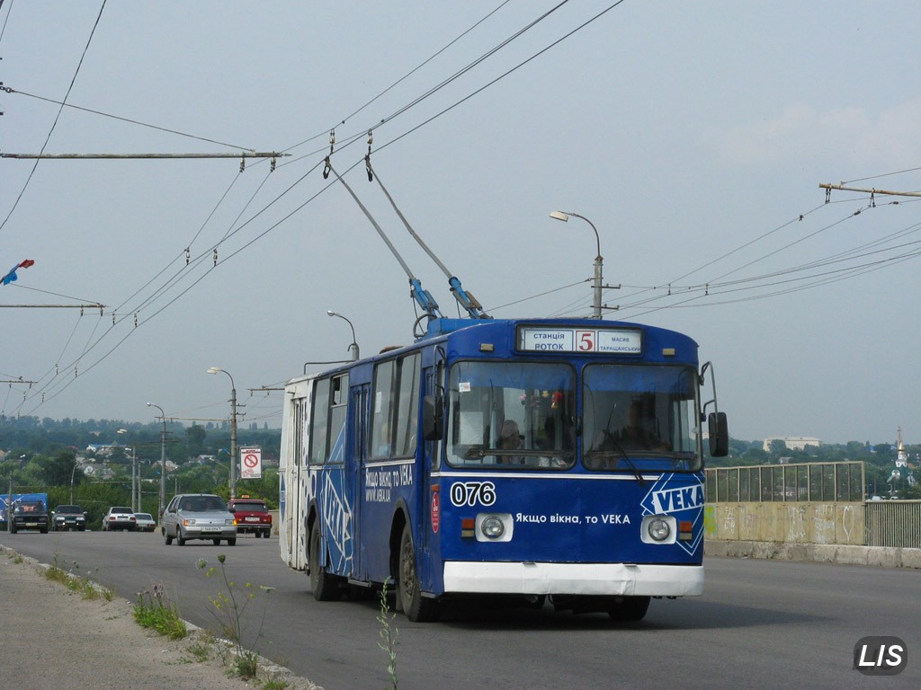 Bila Tserkva, ZiU-682V-012 [V0A] # 076