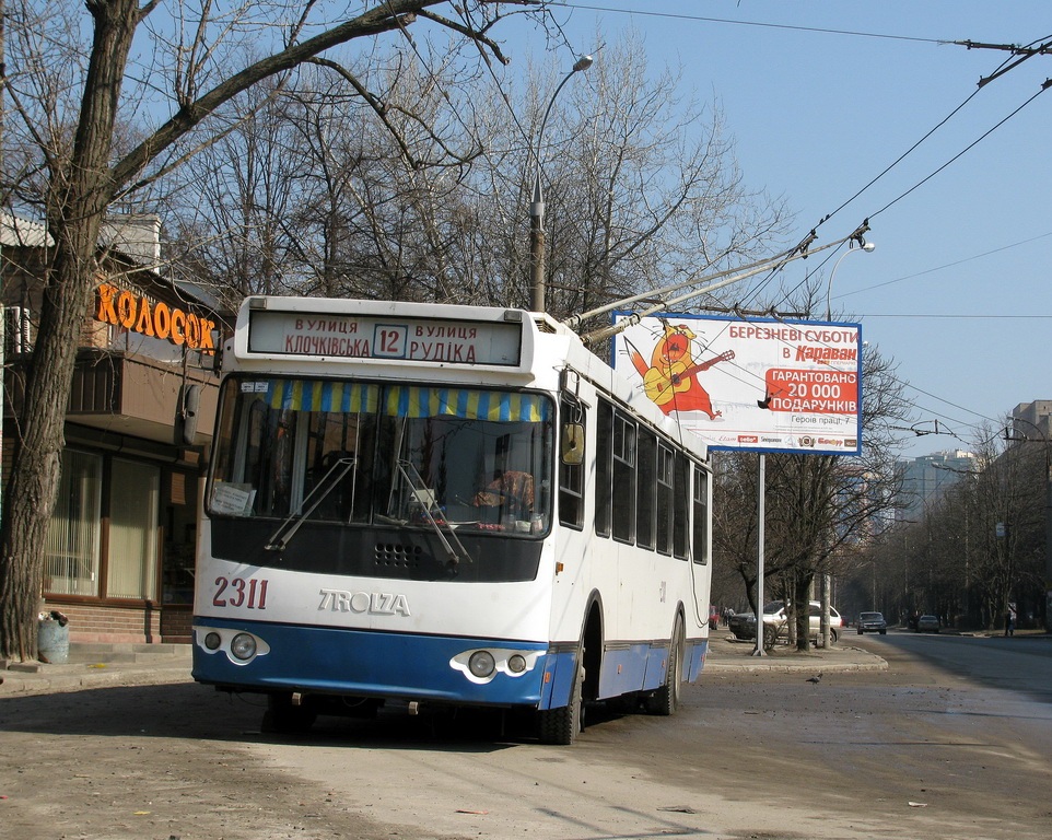 Харьков, ЗиУ-682Г-016.02 № 2311